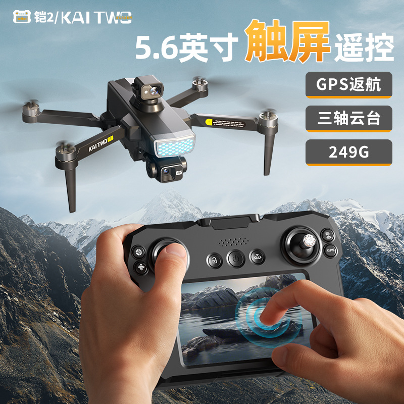 Drone Camera Mount - Dron GPS Kaitwo con Gimbal de