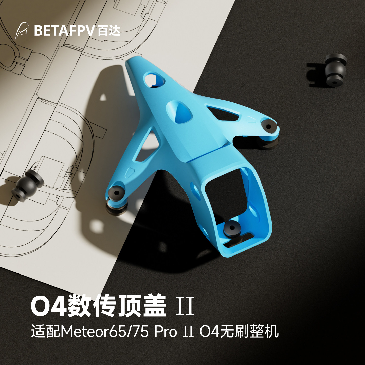 Cubierta Superior BETAFPV O4 V - Drone Camera Wide Angle reseña y precio
