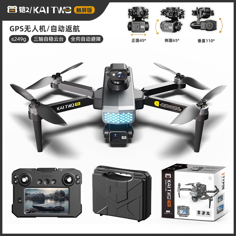Dron GPS Kaitwo con Gimbal de  - Drone Camera Mount reseña y precio