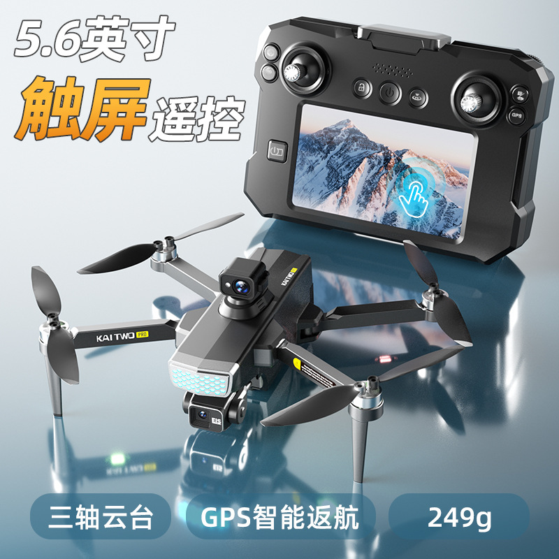 Dron GPS Kaitwo con Gimbal de  - Drone Camera Mount reseña y precio